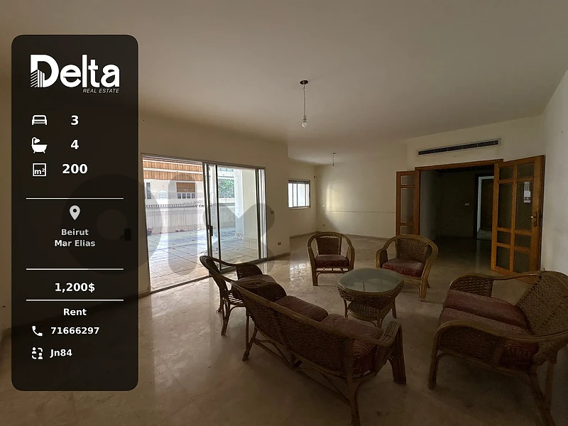 Apartment with terrace for rent in Mar Elias, Beirut
