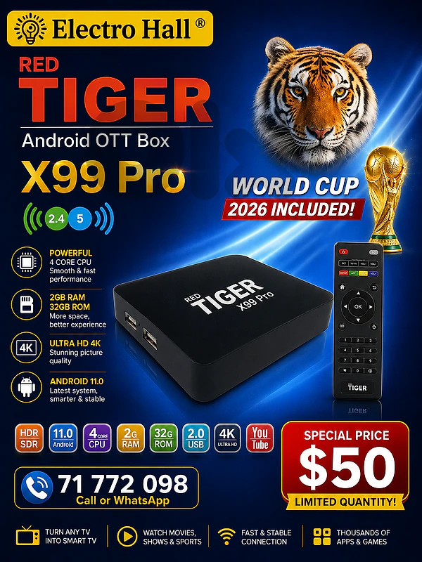 Tiger Receiver