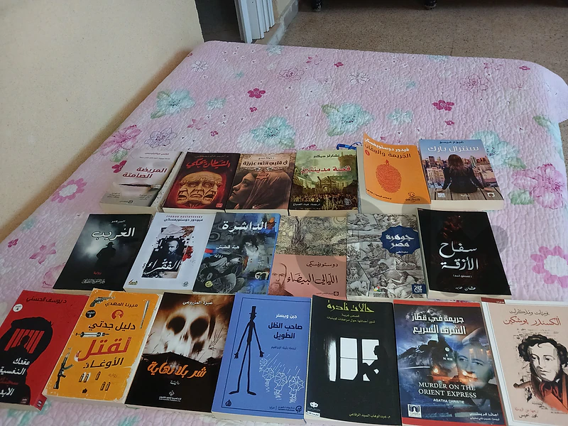 19 كتاب للبيع