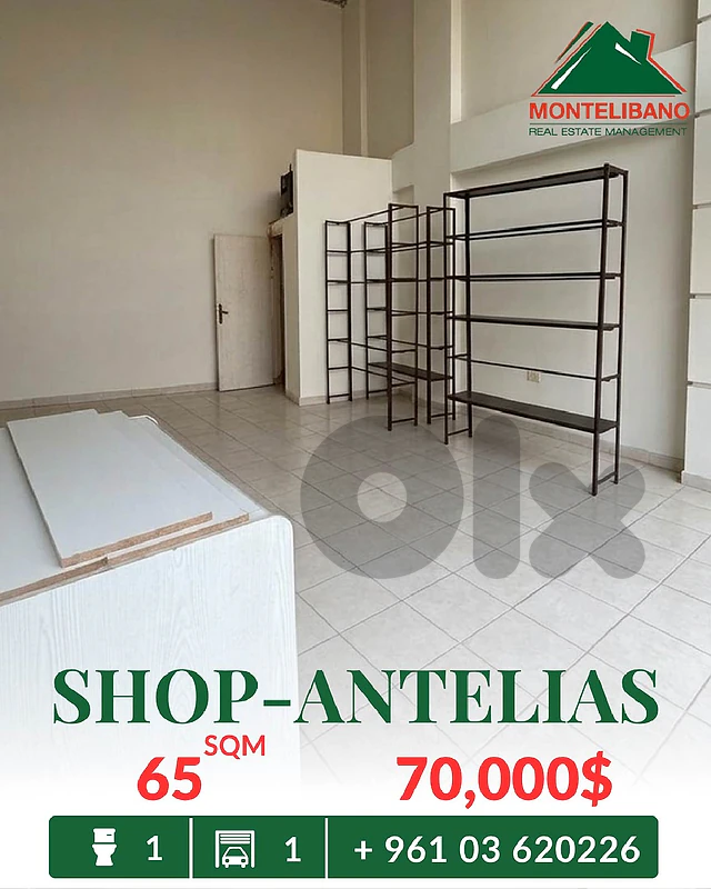 65 sqm Shop For Sale in Antelias أنطلياس