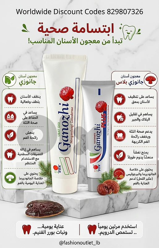 Ganozhi Toothpaste