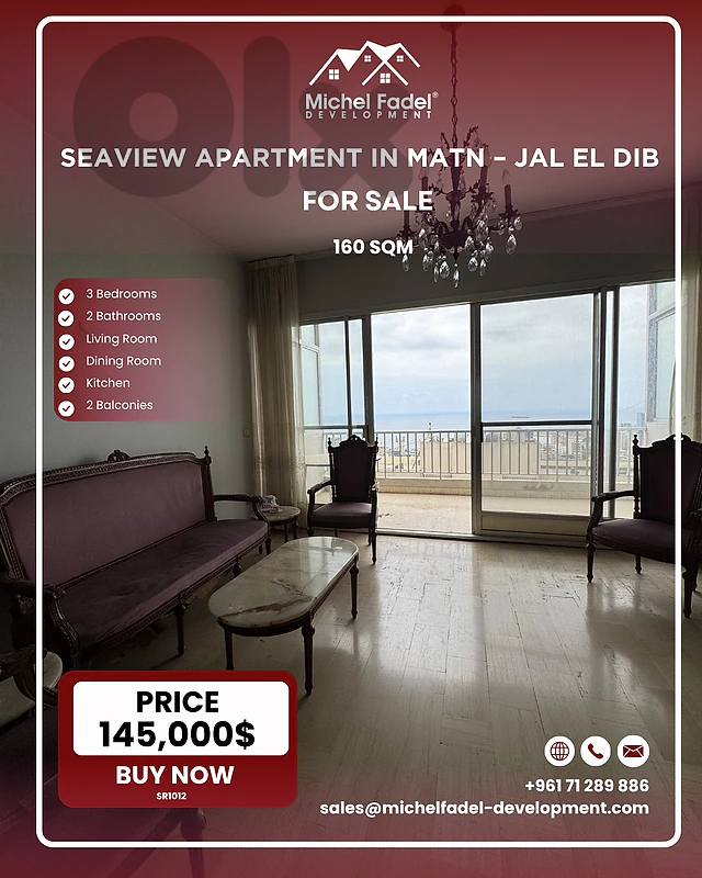 SR1012-Seaview Aprt for Sale in Matn – Jal El Dib/شقة بإطلالة بحرية