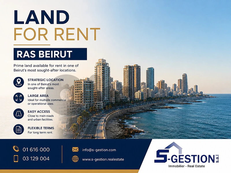 Prime land in Ras Beirut for rent / أرض مميزة في راس بيروت للايجار