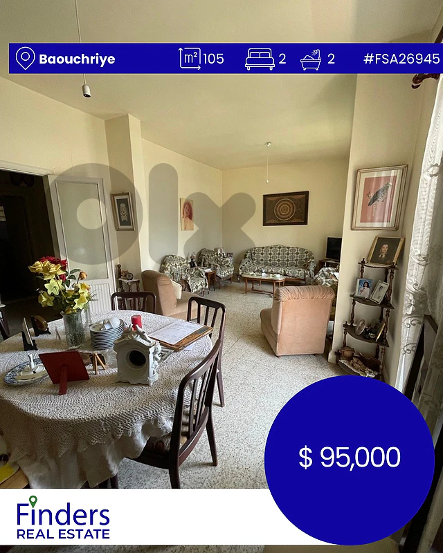 Apartment for sale in Baouchriye! شقة للبيع في البوشرية!