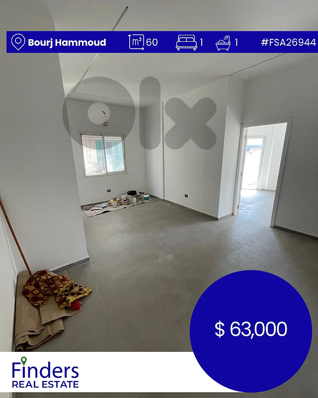 Apartment for sale in Bourj Hammoud! شقة للبيع في برج حمود!