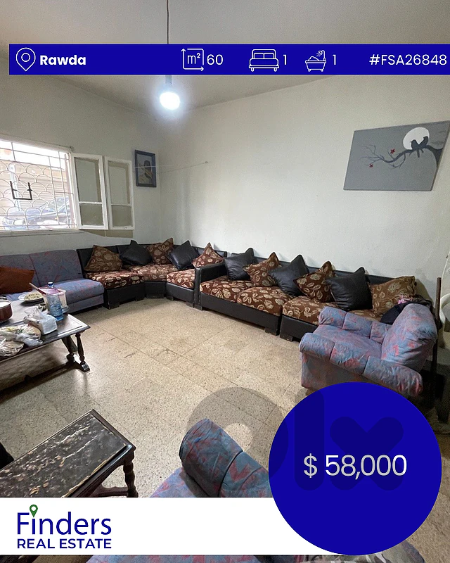 Apartment for sale in Rawda!شقة للبيع في الروضة!