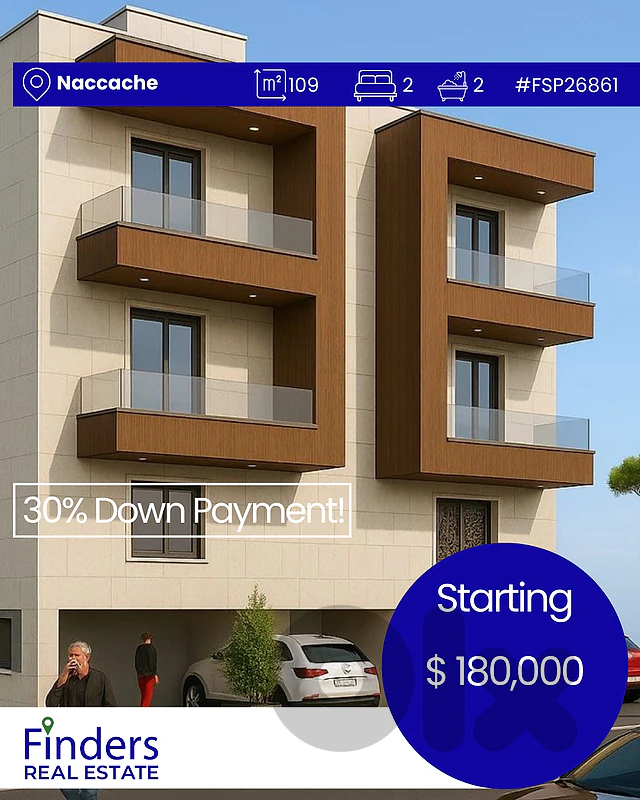 New project for sale in Naccache! مشروع جديد للبيع في النقاش!