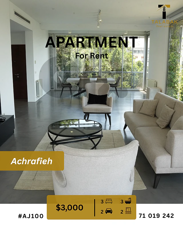 Apartment for Rent in Achrafieh Beirut