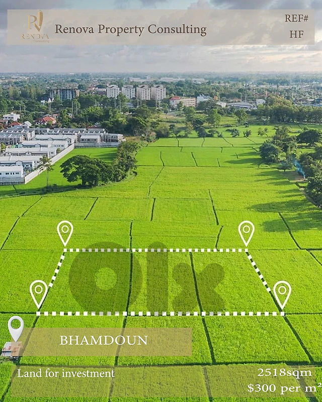 Land For Investment in BHAMDOUN أرض في بحمدون للمشاركة