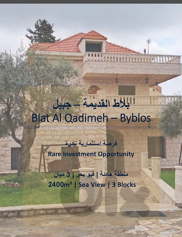 Whole Project for Sale in Blat, Jbeil/Heritage House, Villa & Building