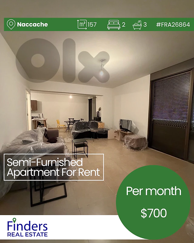 Apartment for rent in Naccache! شقة للإيجار في النقاش!