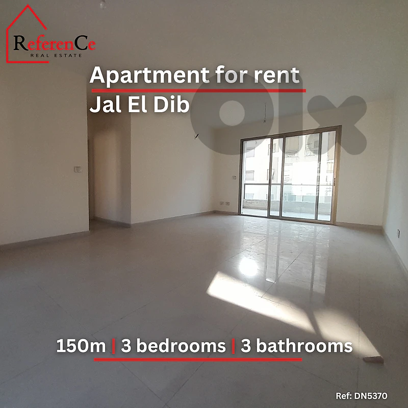 Apartment for rent in Jal el dib شقة للإيجار جل الديب