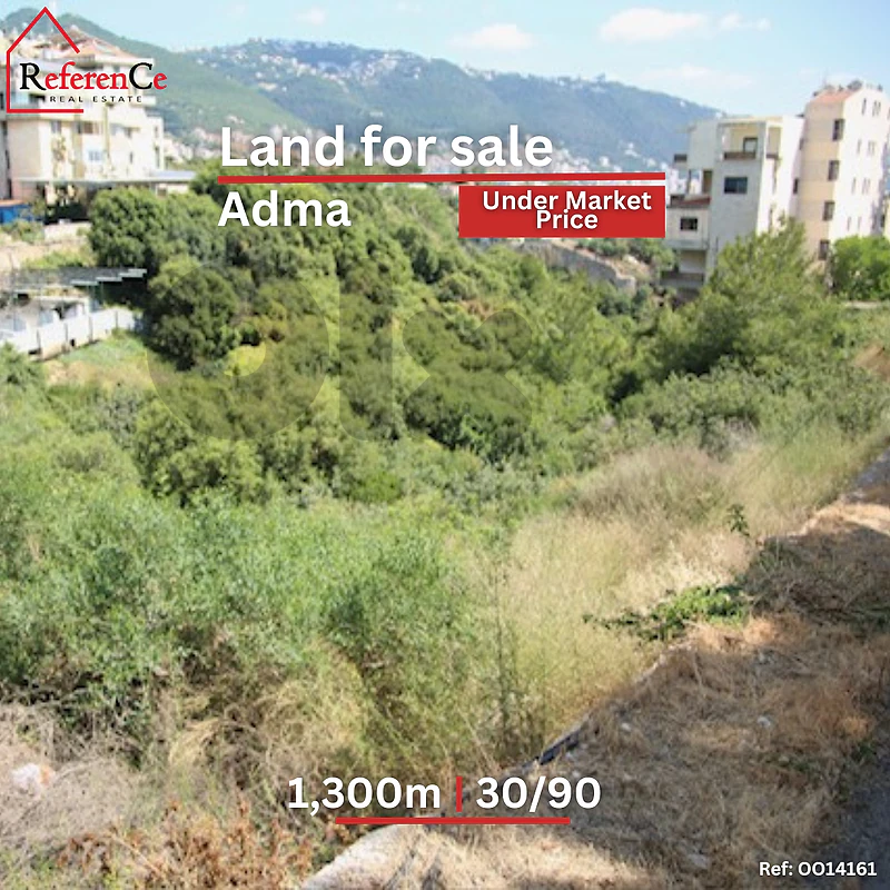 Land in Adma for sale أرض للبيع في ادما