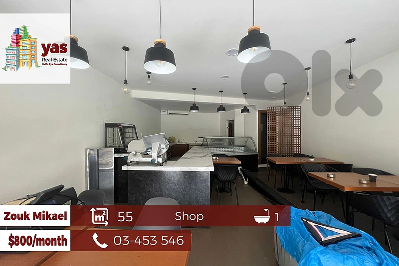 Zouk Mikael 55m2 | Shop | Well Maintained | Equipped | Rent | EH/RH |