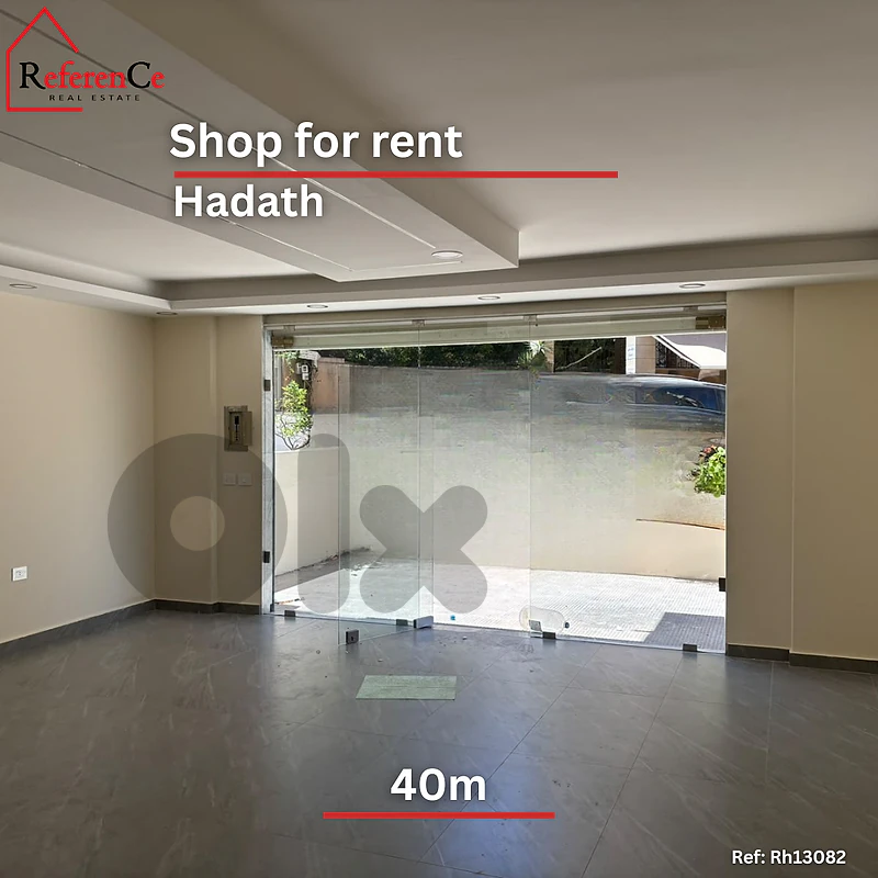 Shop in Hadath for rent محل  للايجار في الحدت