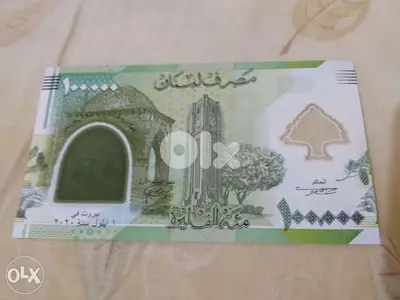 Memoriall One Hundred Thousand Grand Lebanon تذكاري دولة لبنان الكبير