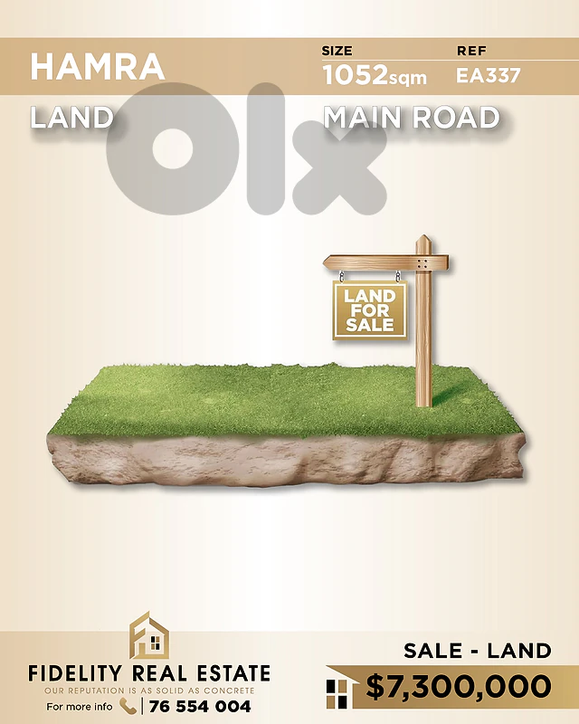 Land for sale in Hamra EA337  أرض  للبيع في الحمرا