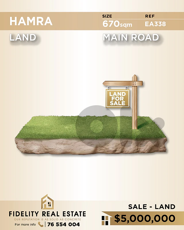 Land for sale in Hamra EA338 أرض  للبيع في الحمرا