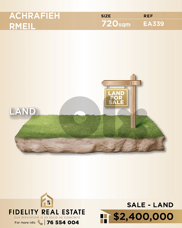 Land for sale in Achrafieh EA339 أرض للبيع في الأشرفية