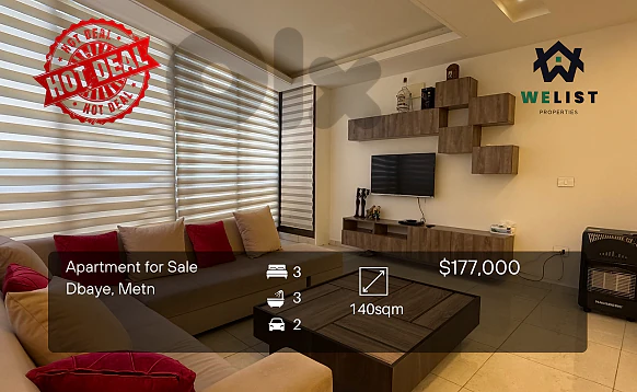 Apartment for sale in Dbayeh شقة للبيع في منطقة ضبية