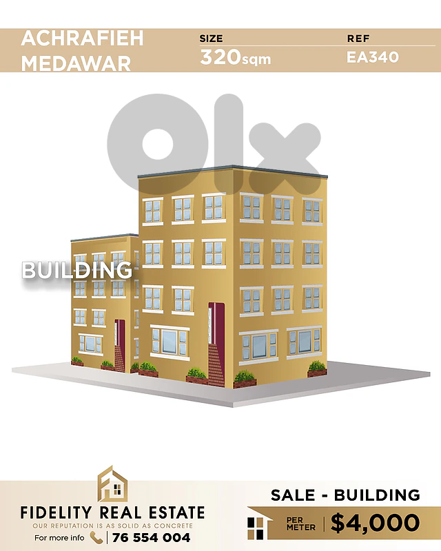Building for sale in Achrafieh EA340 مبنى للبيع في الأشرفية