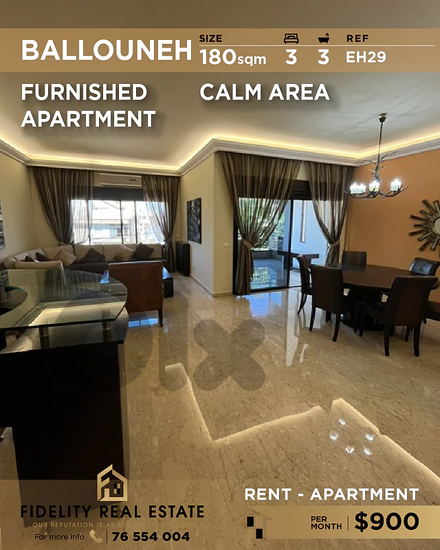 Apartment for rent in Ballouneh EH29 شقة للإيجار في بلونة