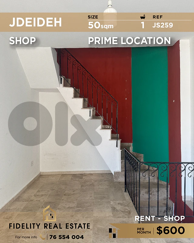 Shop for rent in Jdeideh JS259 محل تجاري للإيجار في الجديدة