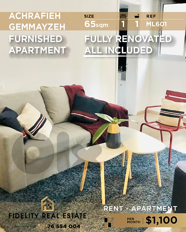 Apartment for rent in Achrafieh ML601 شقة للإيجار في الأشرفية