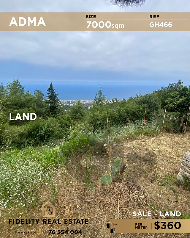 Land for sale in Adma GH466 أرض للبيع في أدما