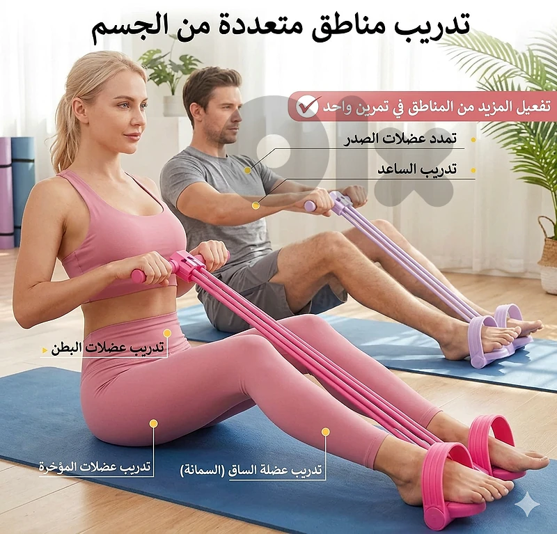حبال مقاومه