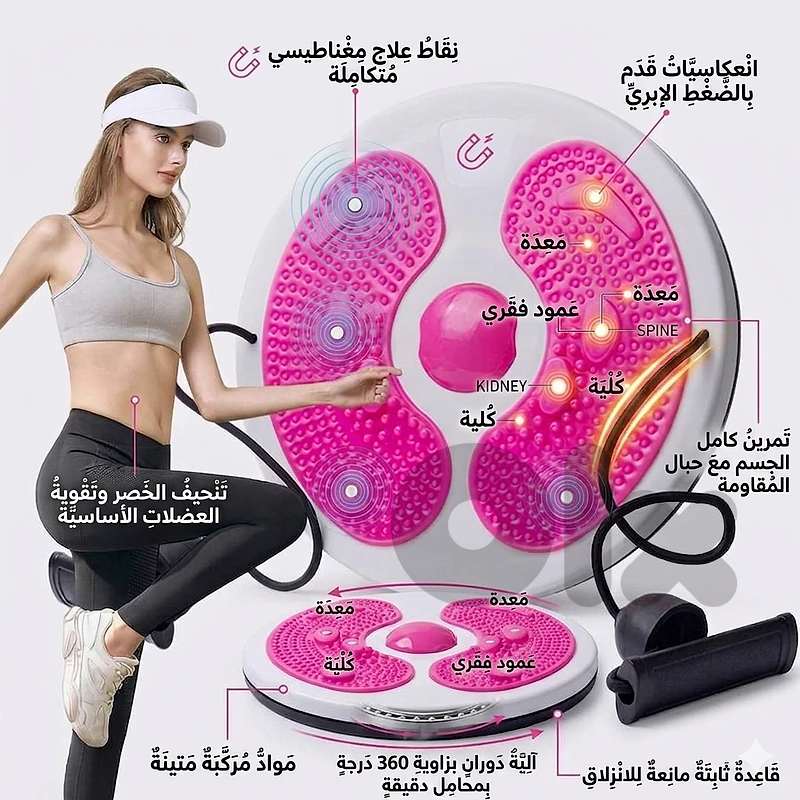 قرص تمارين مع اشرطه مقاومه