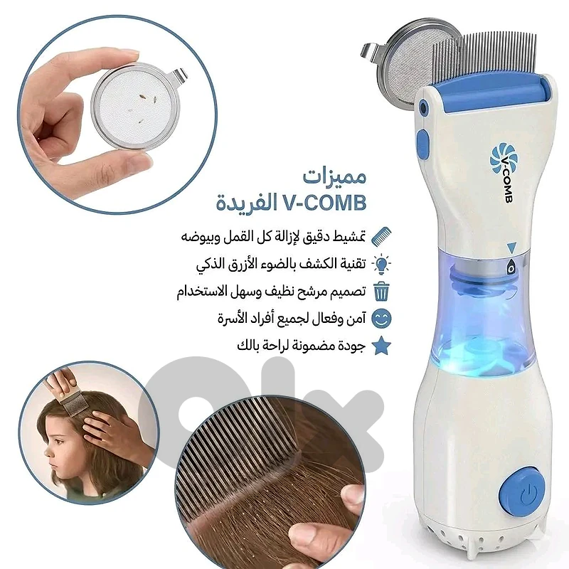 جهاز vicom