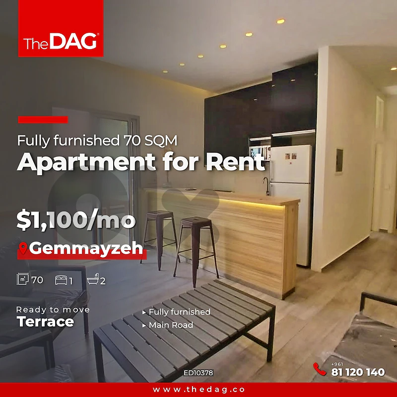Furnished 70 SQM Apartment for Rent in Gemmayzeh with Terrace شقة للإيجار