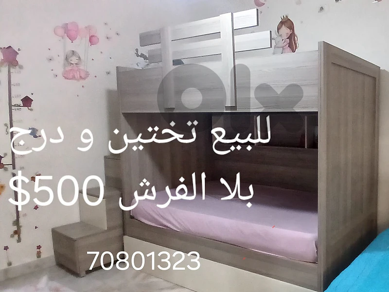 تختين
