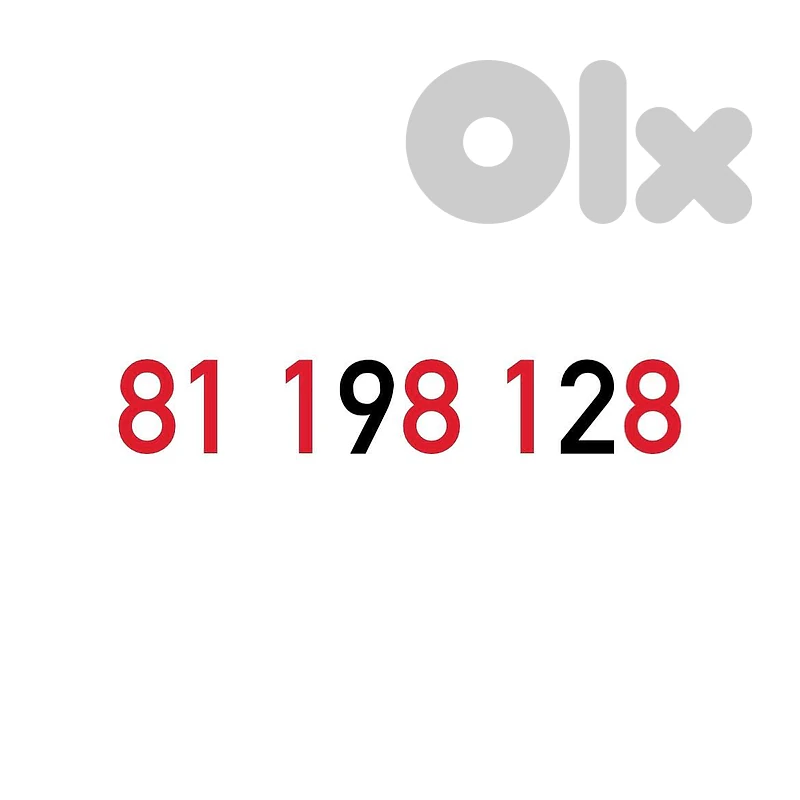 (1 2) (8 9) Alfa Prepaid Mobile Number خط تشريج الفا مميز
