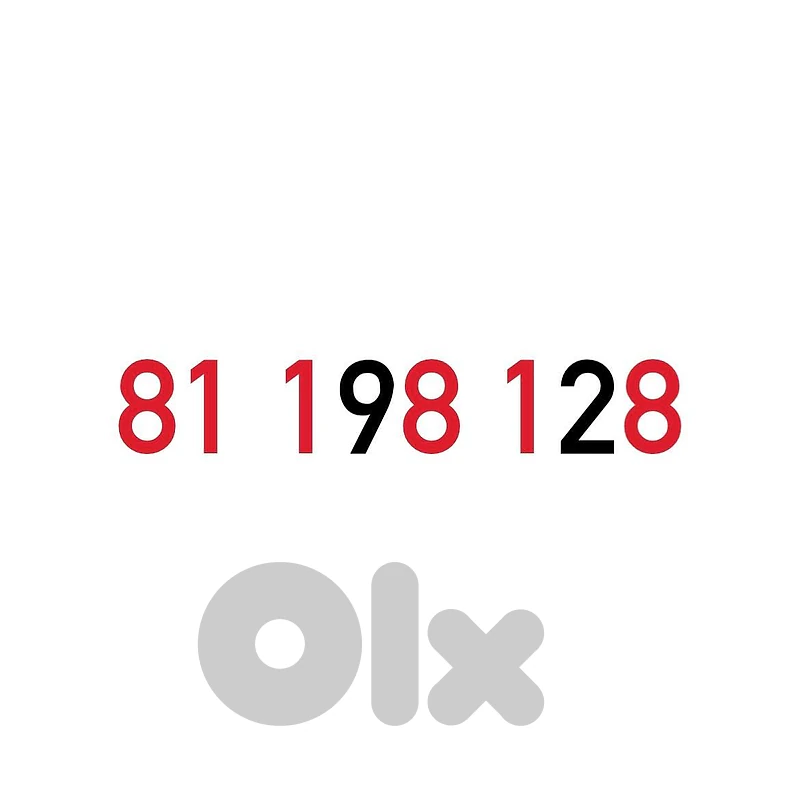 (1 2) (8 9) Alfa Prepaid Mobile Number خط تشريج الفا مميز