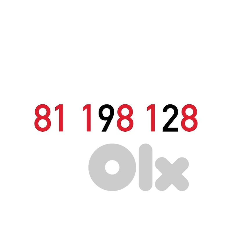 (1 2) (8 9) Alfa Prepaid Mobile Number خط تشريج الفا مميز