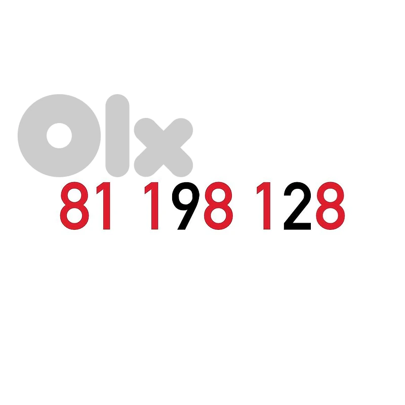 (1 2) (8 9) Alfa Prepaid Mobile Number خط تشريج الفا مميز