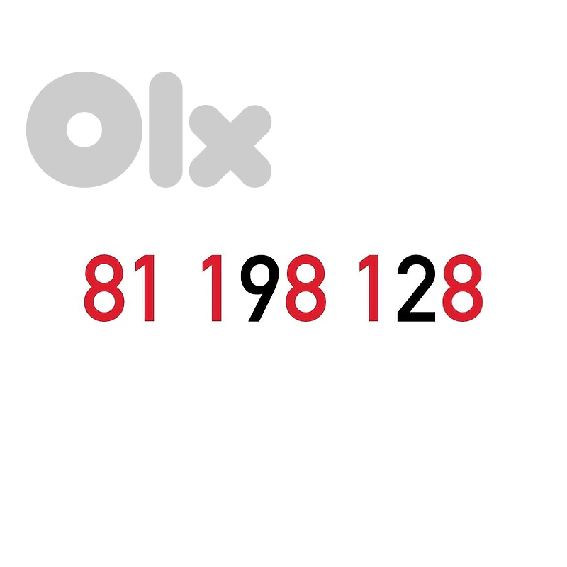 (1 2) (8 9) Alfa Prepaid Mobile Number خط تشريج الفا مميز