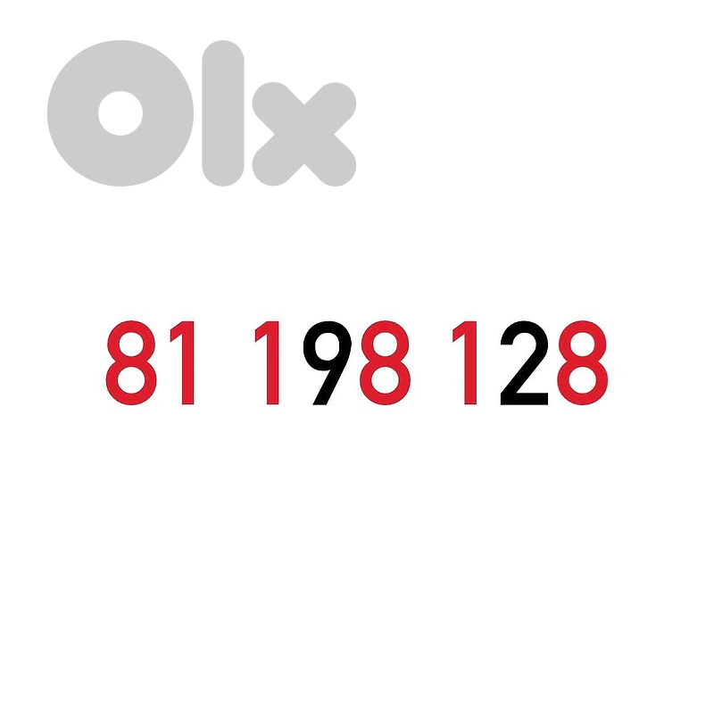 (1 2) (8 9) Alfa Prepaid Mobile Number خط تشريج الفا مميز