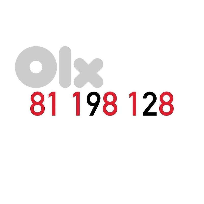 (1 2) (8 9) Alfa Prepaid Mobile Number خط تشريج الفا مميز