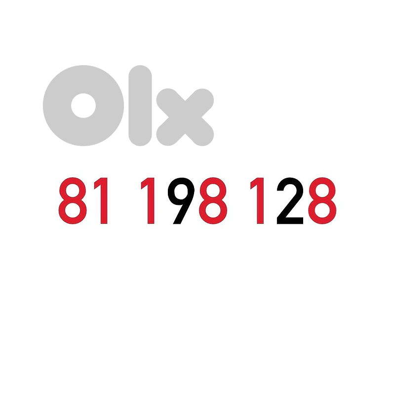 (1 2) (8 9) Alfa Prepaid Mobile Number خط تشريج الفا مميز