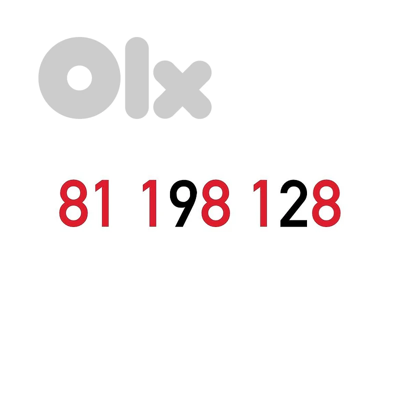(1 2) (8 9) Alfa Prepaid Mobile Number خط تشريج الفا مميز