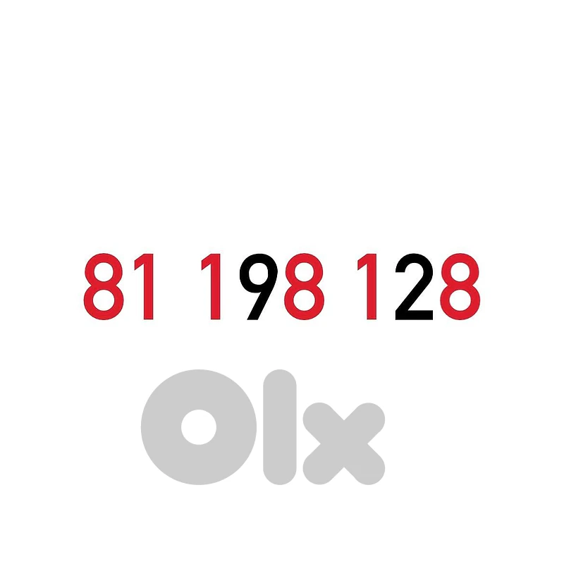 (1 2) (8 9) Alfa Prepaid Mobile Number خط تشريج الفا مميز