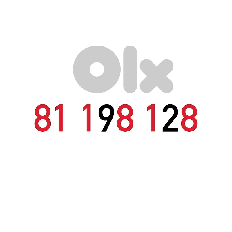 (1 2) (8 9) Alfa Prepaid Mobile Number خط تشريج الفا مميز