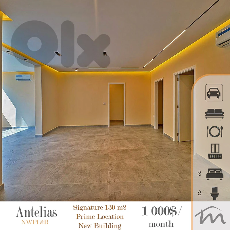Antelias | Signature | Brand New | Fully Equipped 2 Bedrooms Apartment