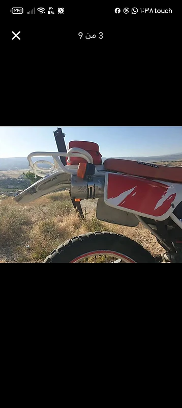 baja cross