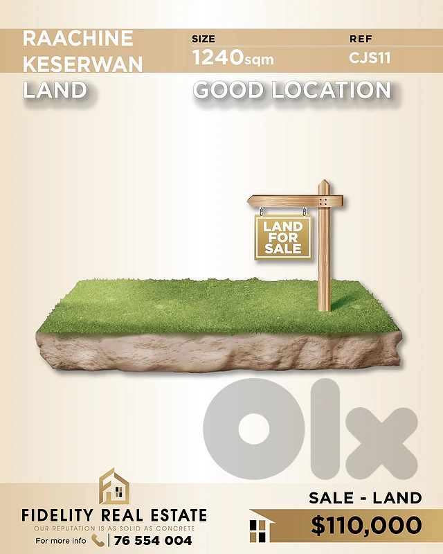 Land for sale in Raachine CJS11 أرض للبيع في رعشين