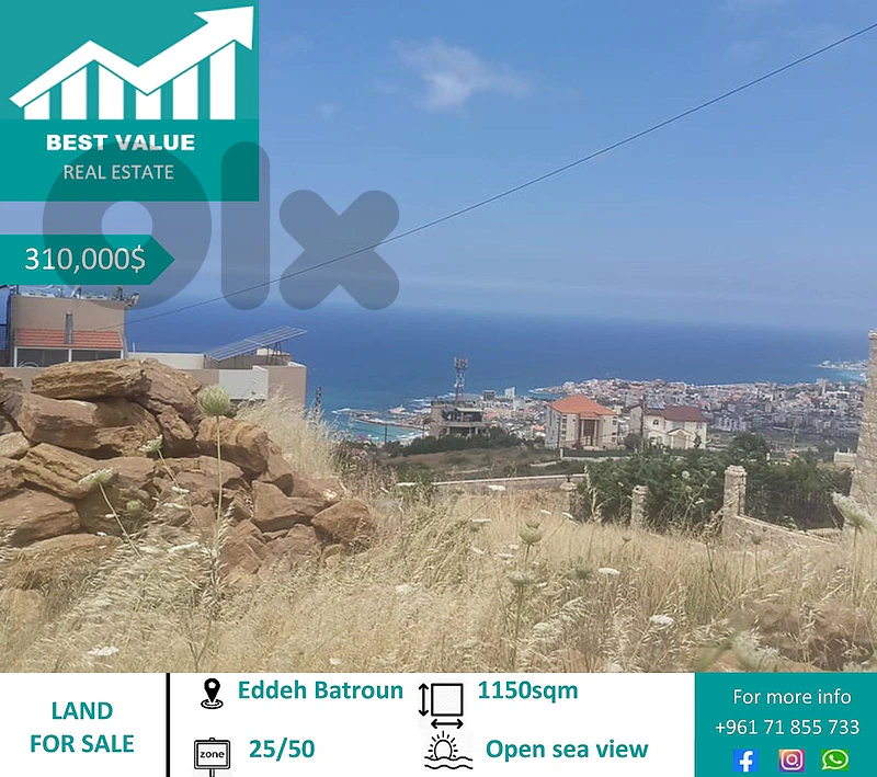 Great investment in Batroun | Land for sale in edde