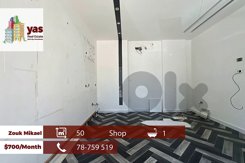 Zouk Mikael 50m2 | Shop | Rent | Prime Location | Ideal Investment |RH